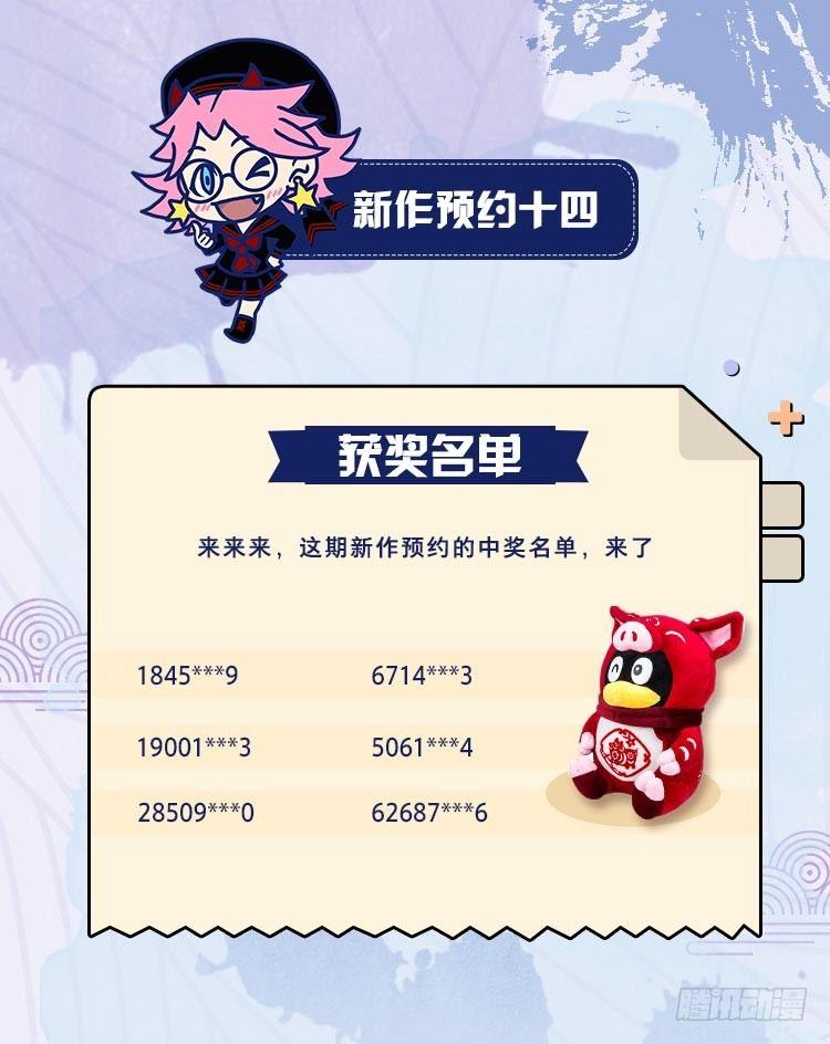 霸道小叔，请轻撩！韩漫全集-银色头发的男人，嗯？无删减无遮挡章节图片 