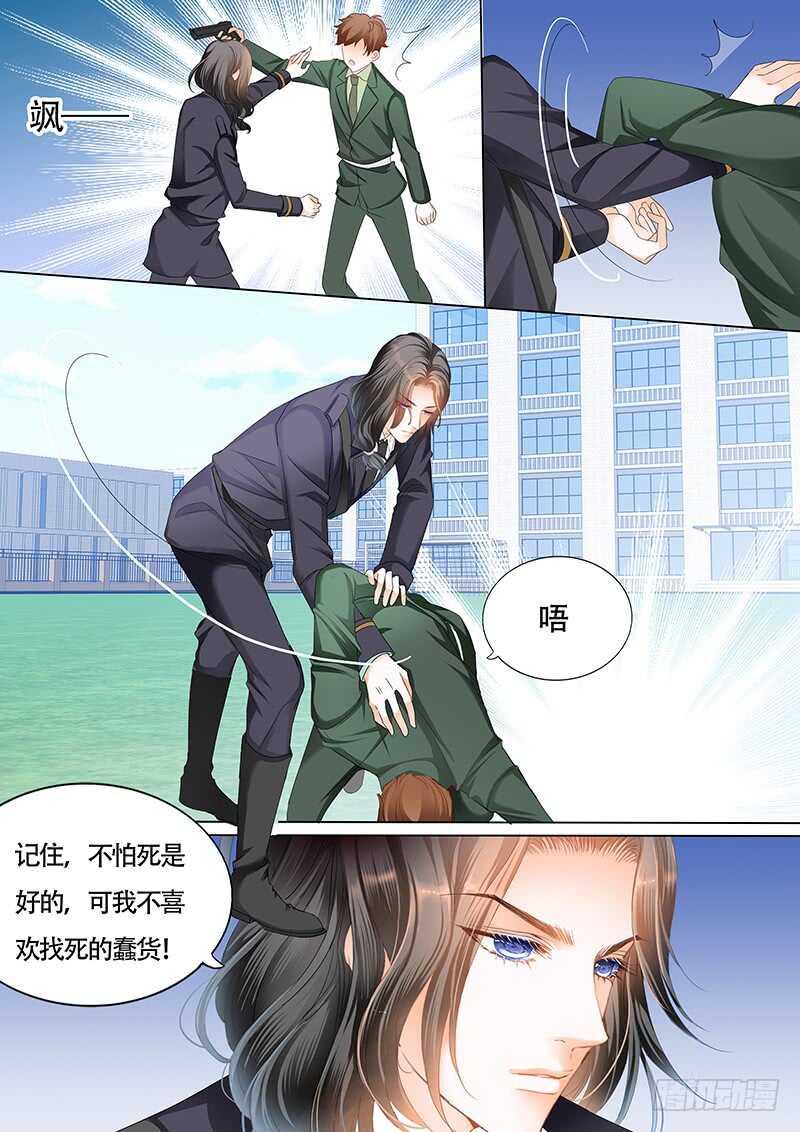 霸道小叔，请轻撩！韩漫全集-为了你，我不会谈恋爱无删减无遮挡章节图片 