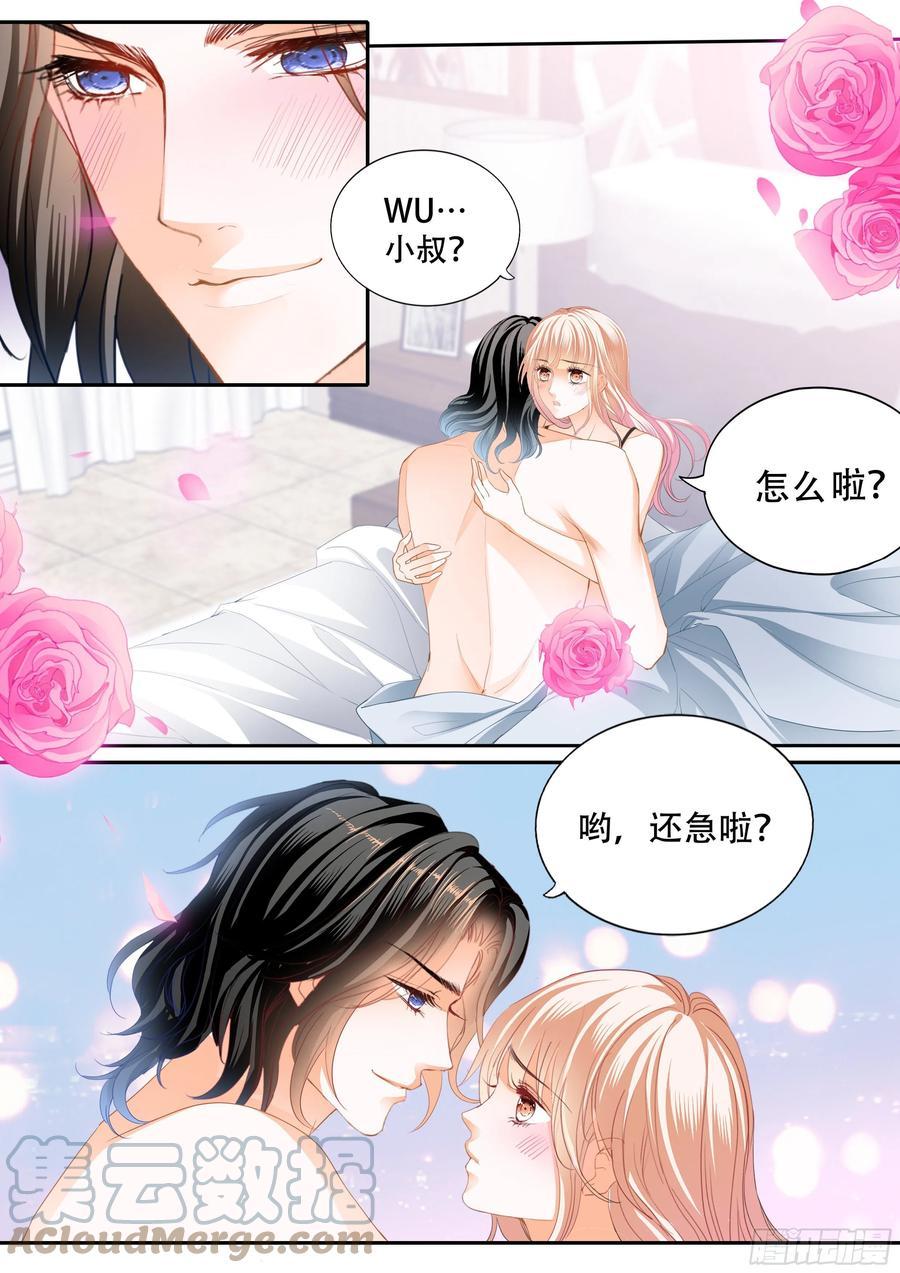 霸道小叔，请轻撩！韩漫全集-你只属于我无删减无遮挡章节图片 