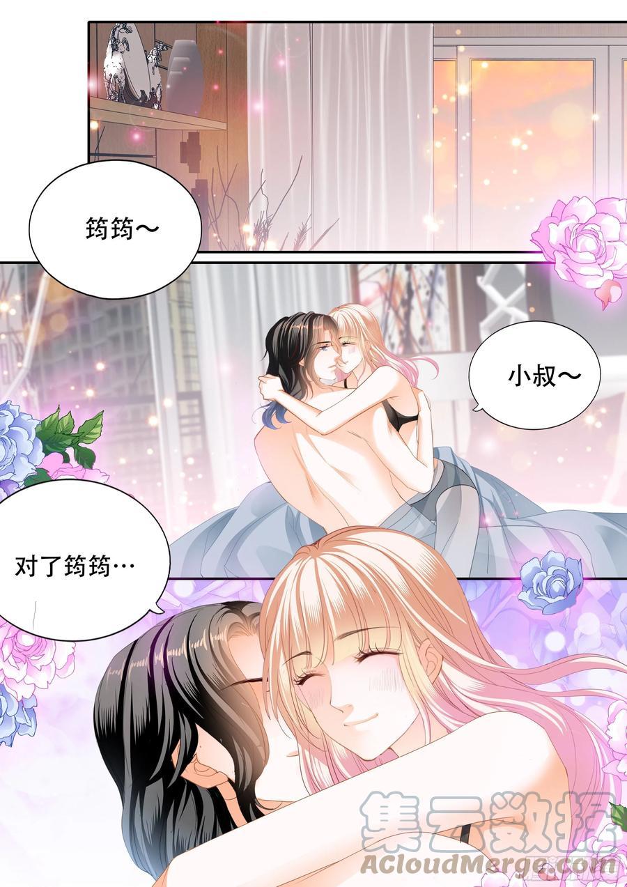霸道小叔，请轻撩！韩漫全集-你只属于我无删减无遮挡章节图片 