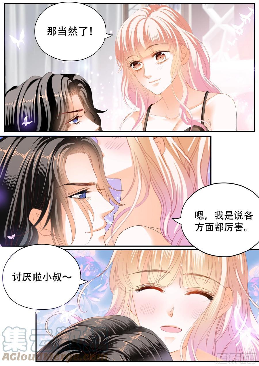 霸道小叔，请轻撩！韩漫全集-你只属于我无删减无遮挡章节图片 