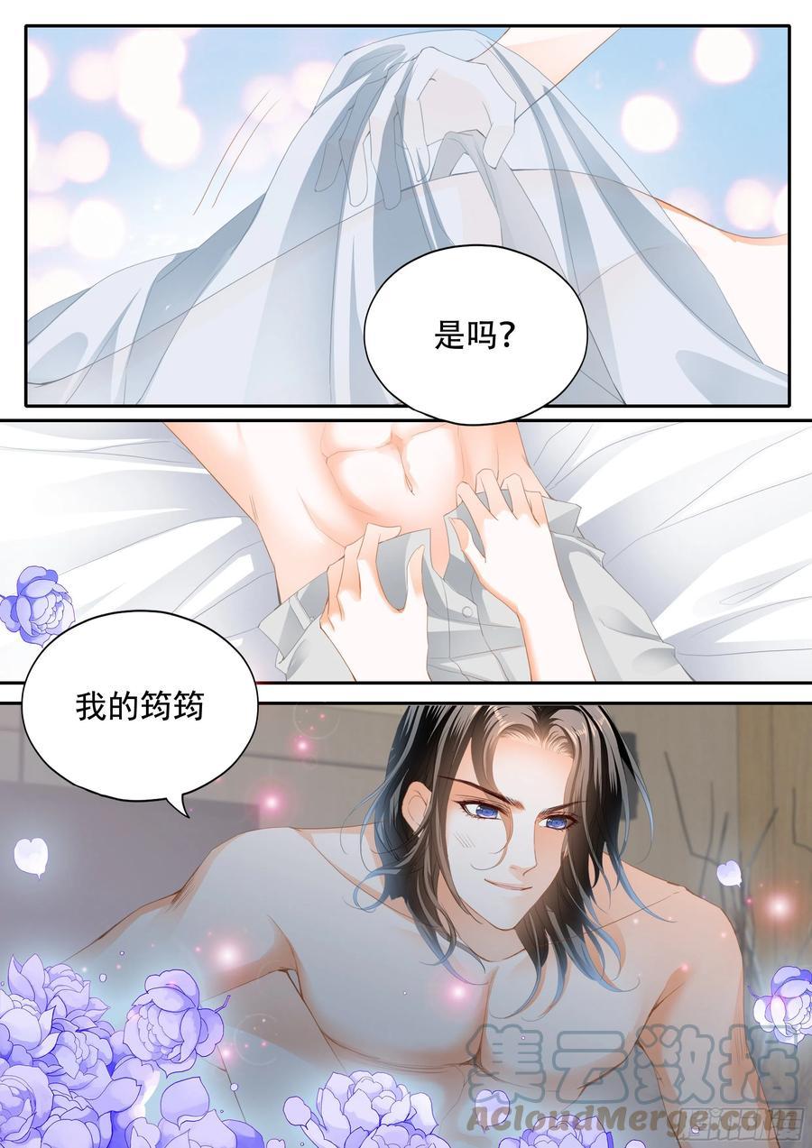 霸道小叔，请轻撩！韩漫全集-你只属于我无删减无遮挡章节图片 