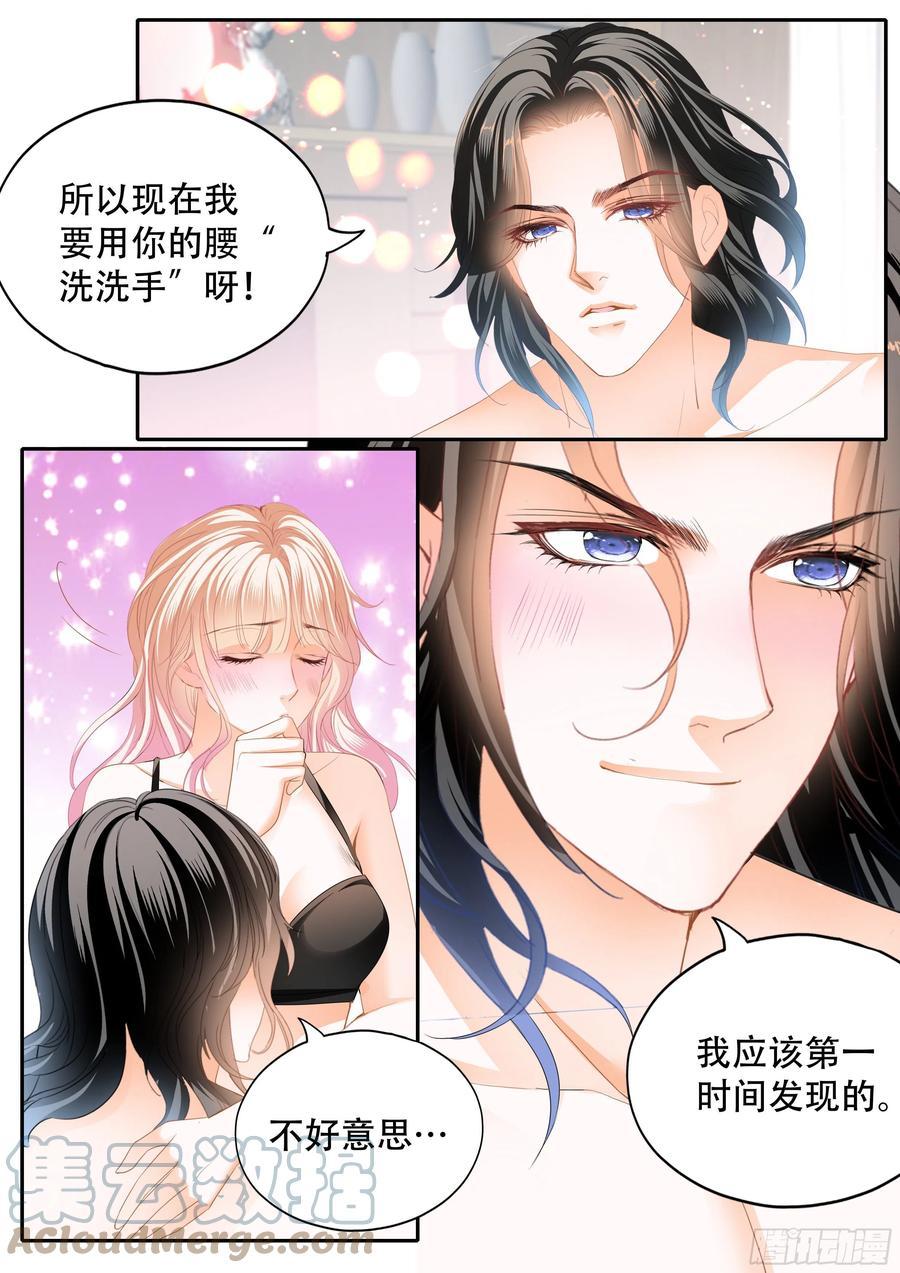 霸道小叔，请轻撩！韩漫全集-你只属于我无删减无遮挡章节图片 
