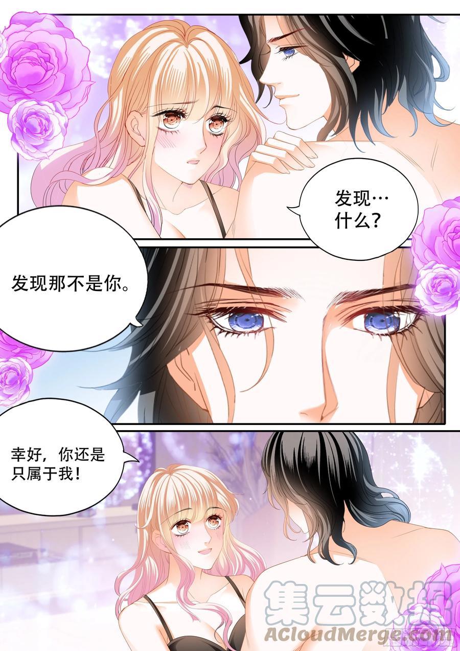 霸道小叔，请轻撩！韩漫全集-你只属于我无删减无遮挡章节图片 