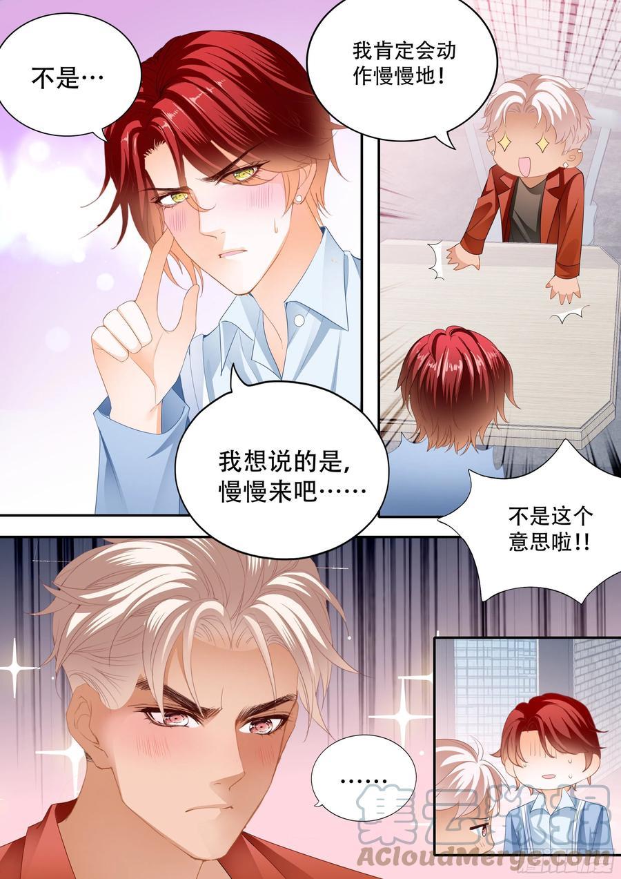 霸道小叔，请轻撩！韩漫全集-让我得到你无删减无遮挡章节图片 