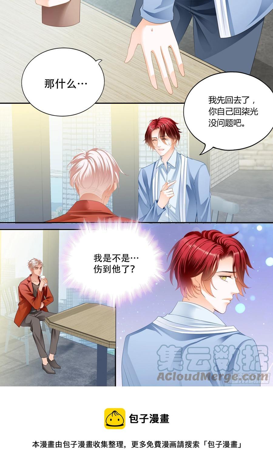 霸道小叔，请轻撩！韩漫全集-让我得到你无删减无遮挡章节图片 