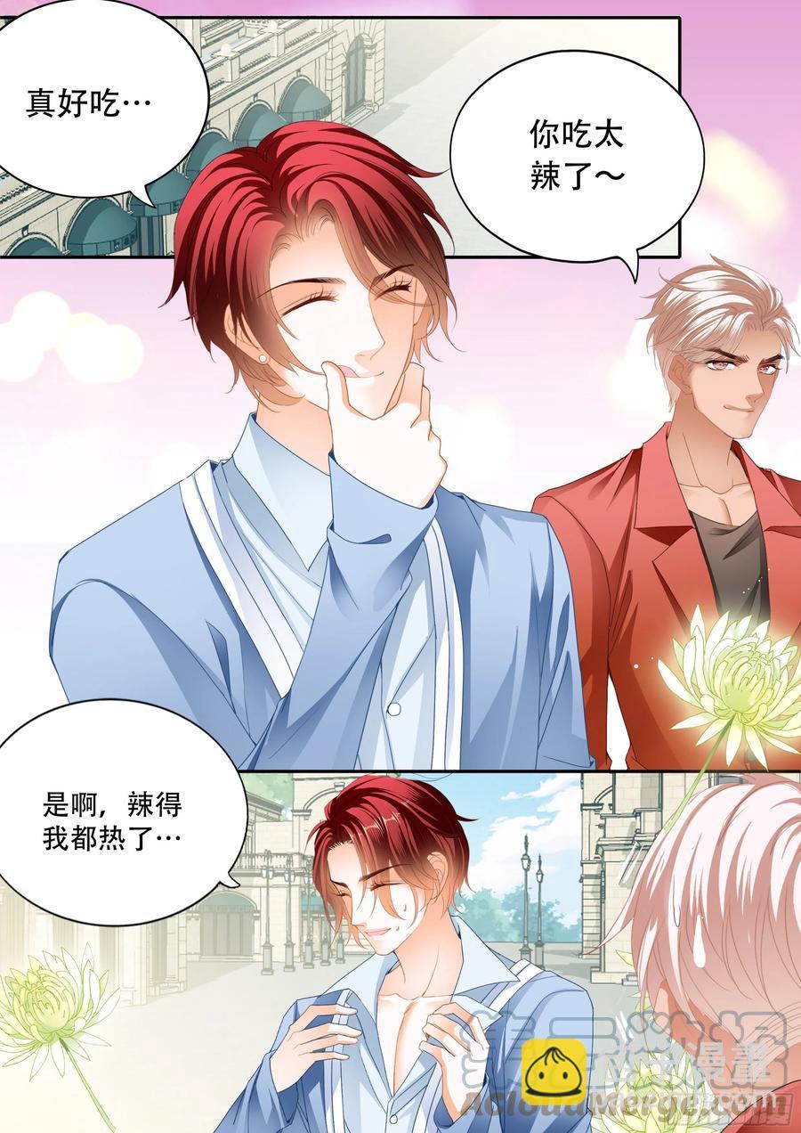 霸道小叔，请轻撩！韩漫全集-让我得到你无删减无遮挡章节图片 