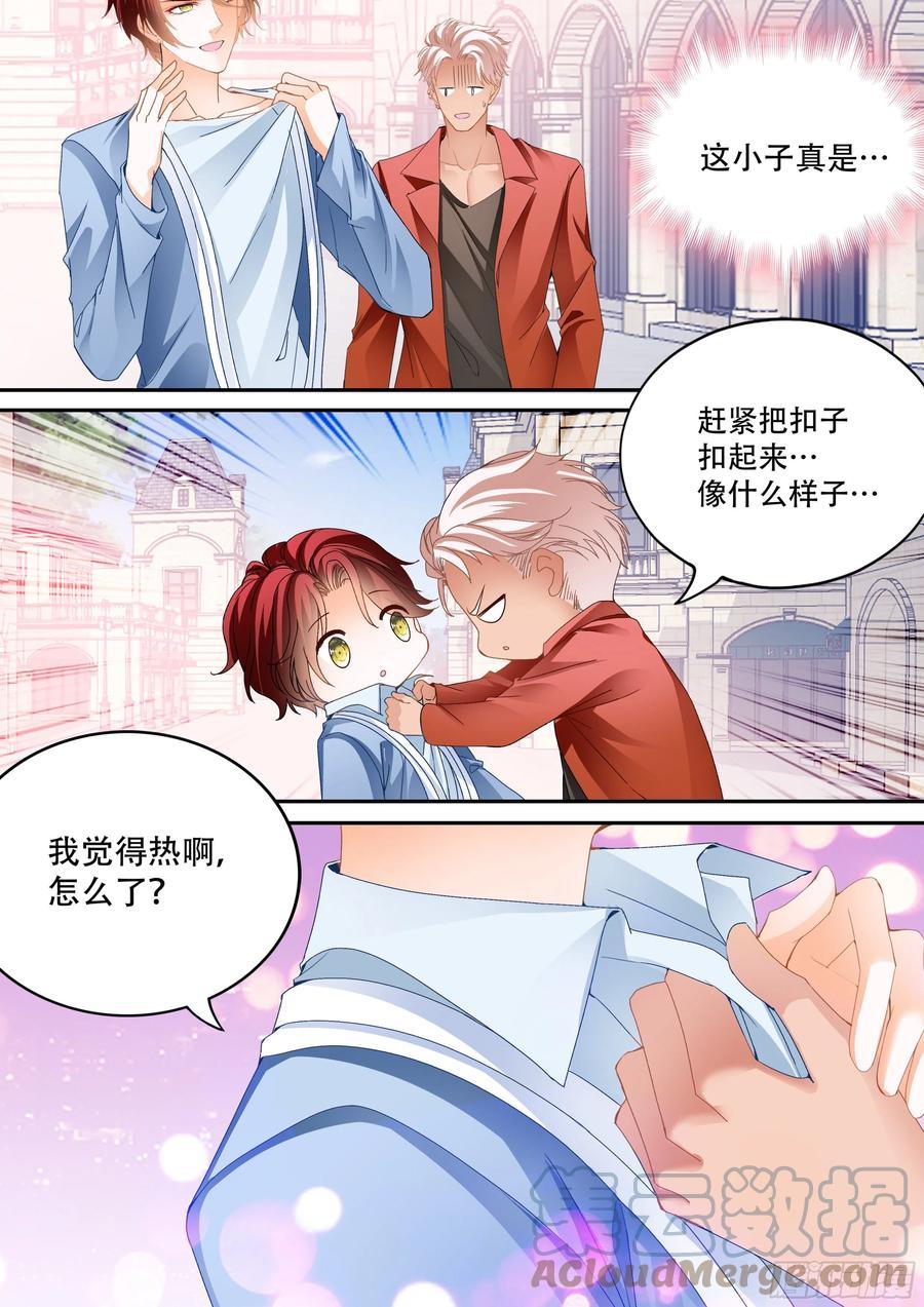 霸道小叔，请轻撩！韩漫全集-让我得到你无删减无遮挡章节图片 