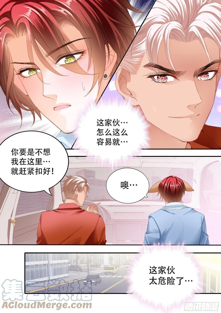 霸道小叔，请轻撩！韩漫全集-让我得到你无删减无遮挡章节图片 