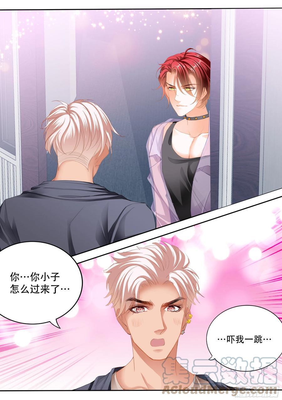 霸道小叔，请轻撩！韩漫全集-我们之间完了无删减无遮挡章节图片 
