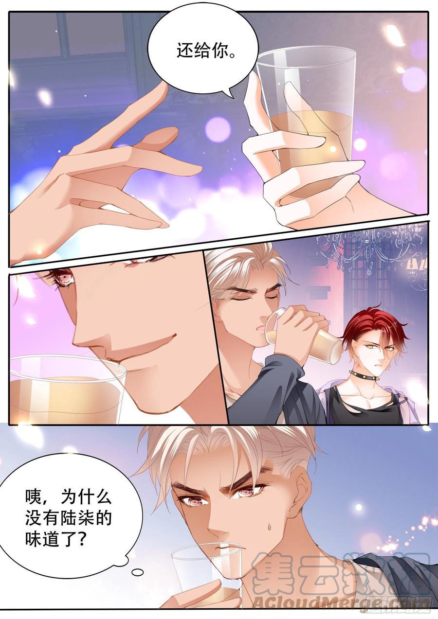 霸道小叔，请轻撩！韩漫全集-我们之间完了无删减无遮挡章节图片 