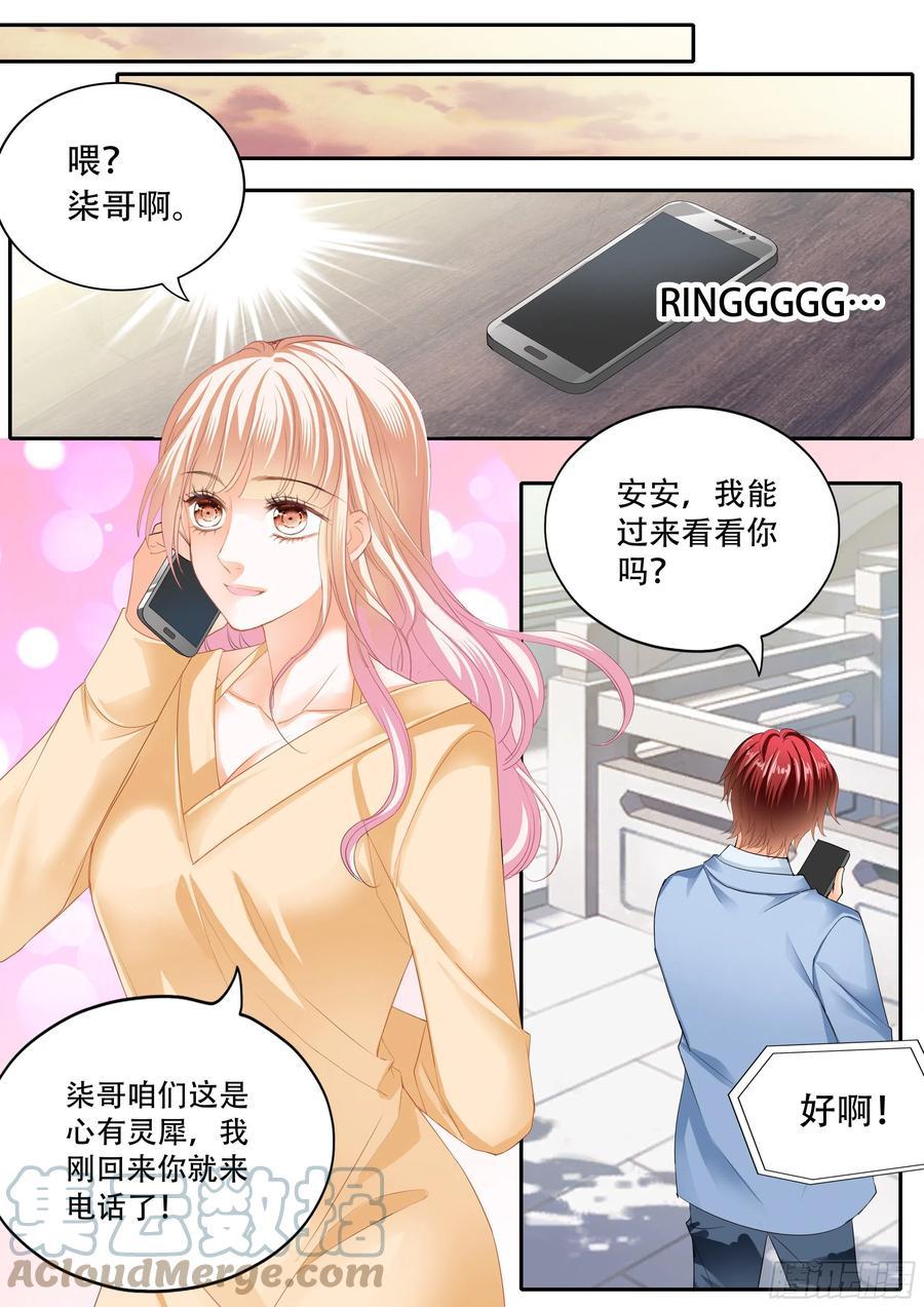 霸道小叔，请轻撩！韩漫全集-失恋的小七无删减无遮挡章节图片 