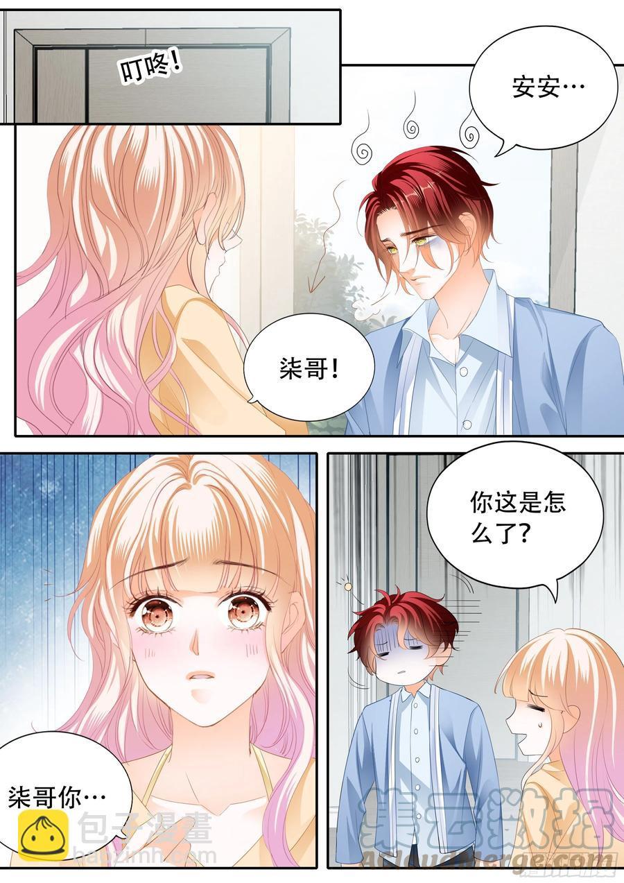 霸道小叔，请轻撩！韩漫全集-失恋的小七无删减无遮挡章节图片 