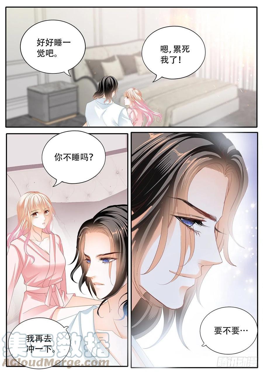 霸道小叔，请轻撩！韩漫全集-一起泡澡无删减无遮挡章节图片 