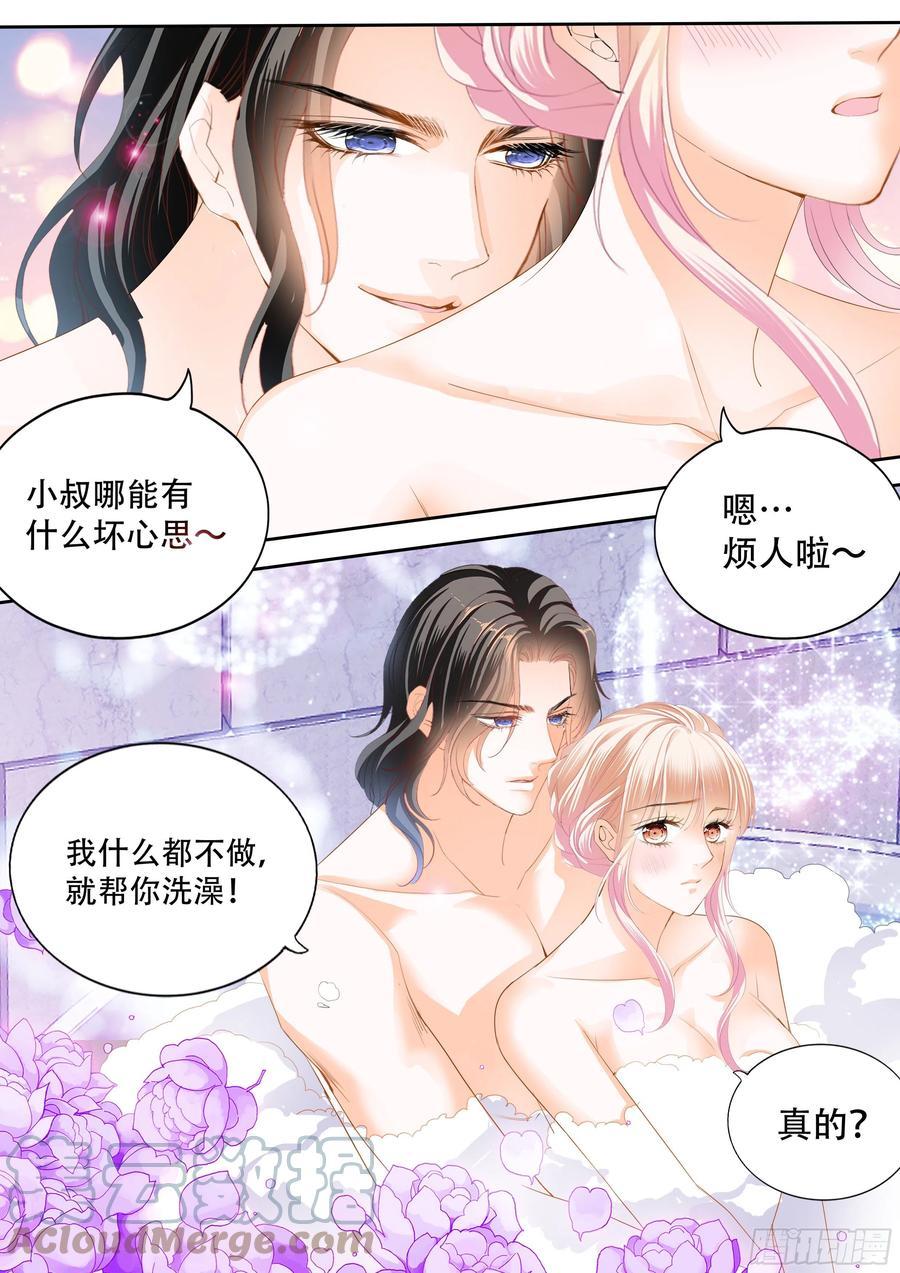 霸道小叔，请轻撩！韩漫全集-一起泡澡无删减无遮挡章节图片 