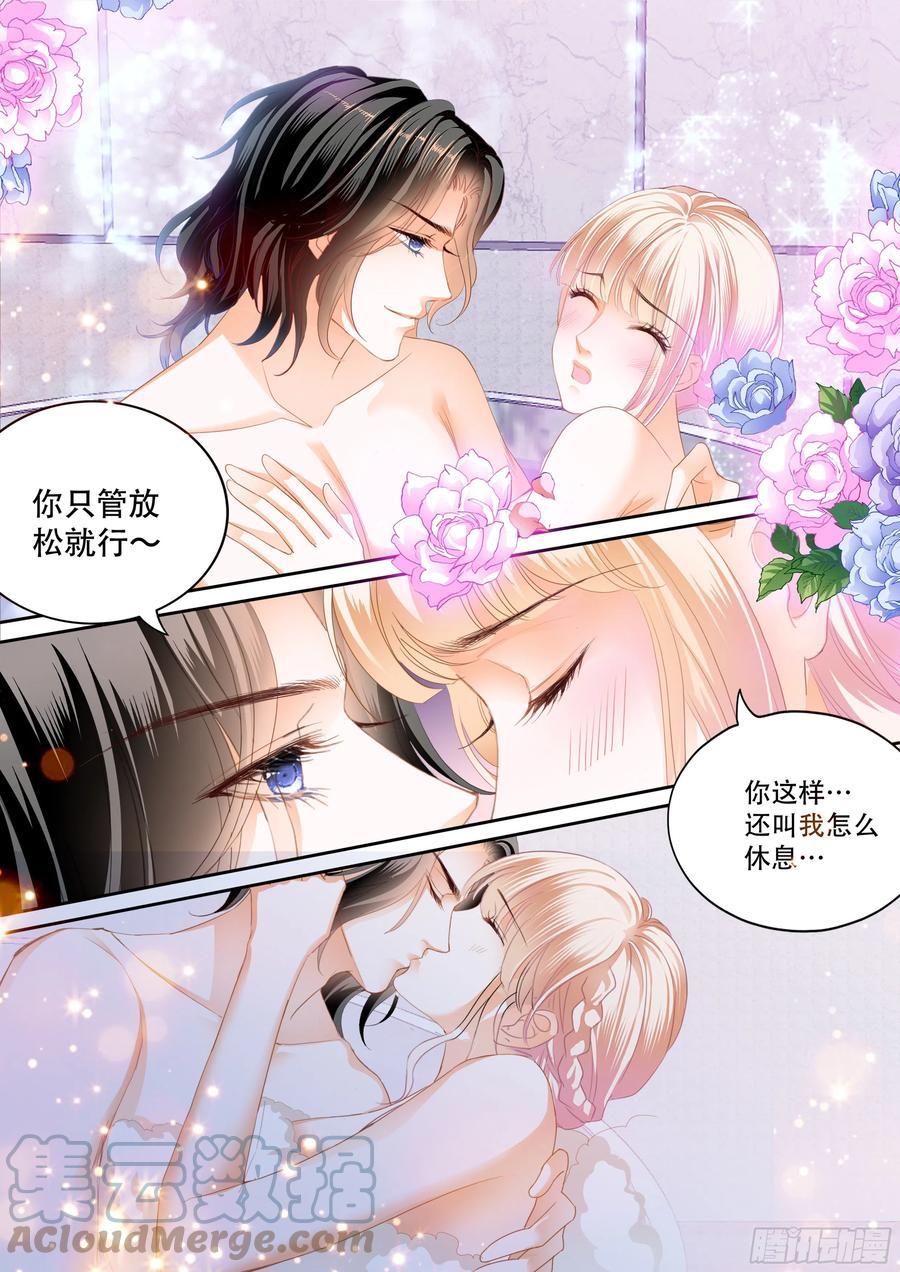霸道小叔，请轻撩！韩漫全集-一起泡澡无删减无遮挡章节图片 