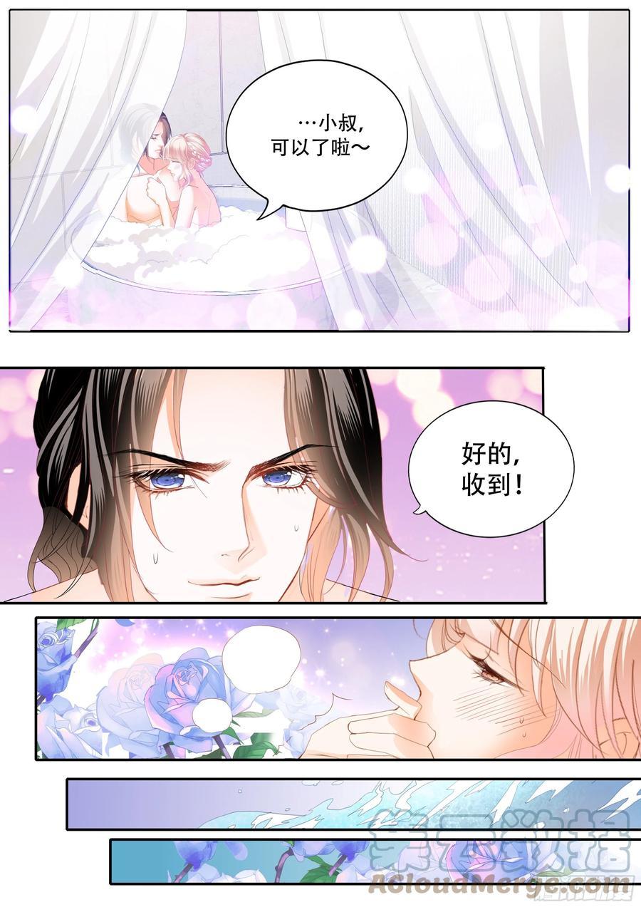 霸道小叔，请轻撩！韩漫全集-一起泡澡无删减无遮挡章节图片 