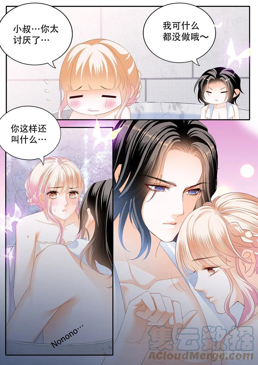 霸道小叔，请轻撩！韩漫全集-一起泡澡无删减无遮挡章节图片 