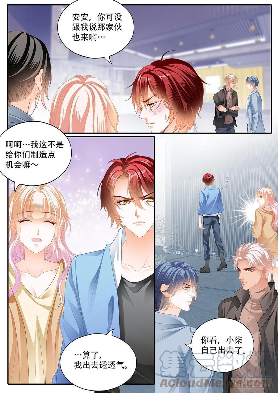 霸道小叔，请轻撩！韩漫全集-终于二人独处无删减无遮挡章节图片 