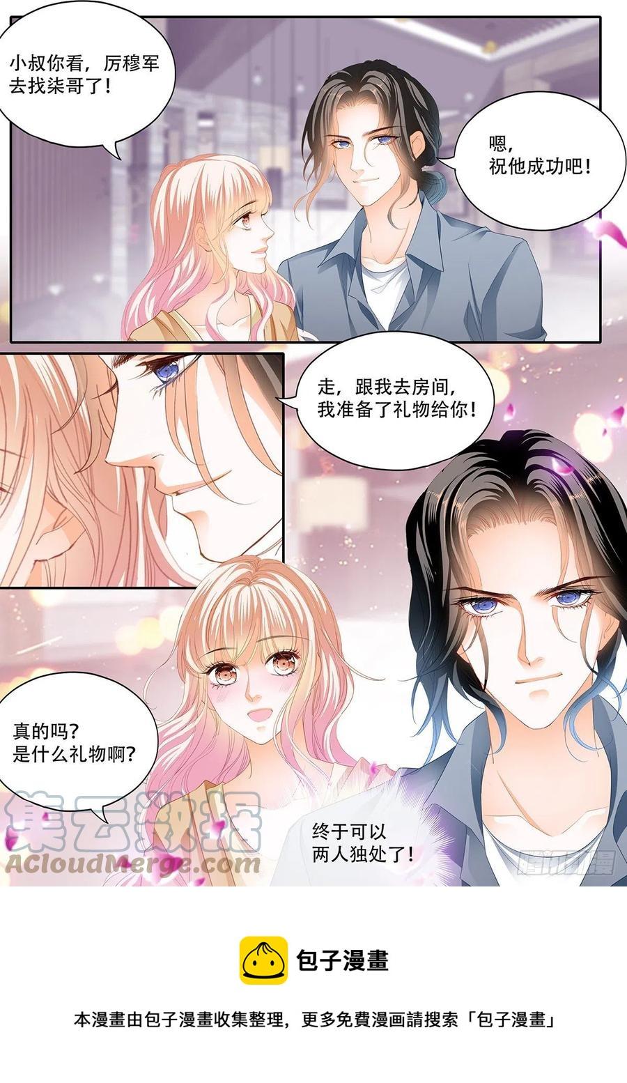 霸道小叔，请轻撩！韩漫全集-终于二人独处无删减无遮挡章节图片 