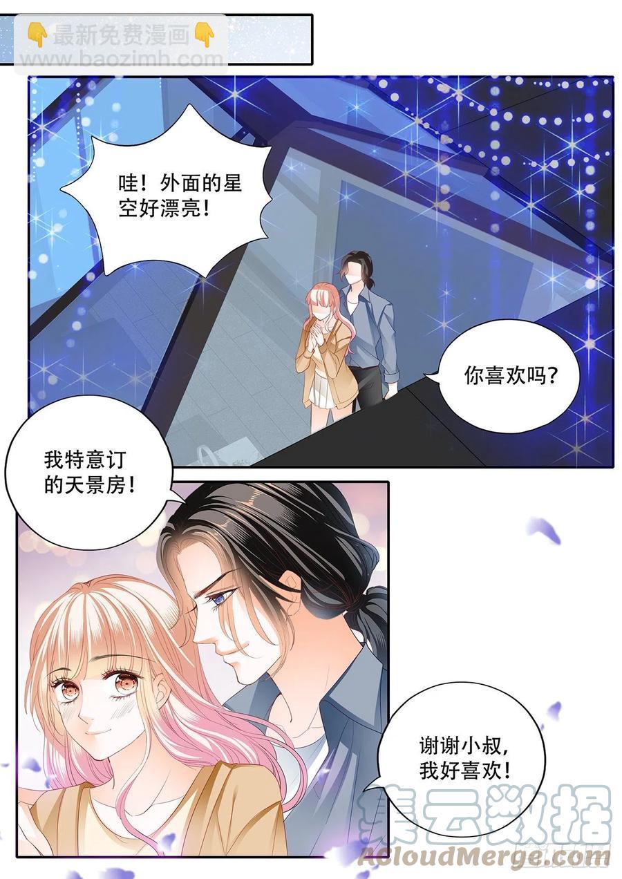 霸道小叔，请轻撩！韩漫全集-拆礼物咯~无删减无遮挡章节图片 