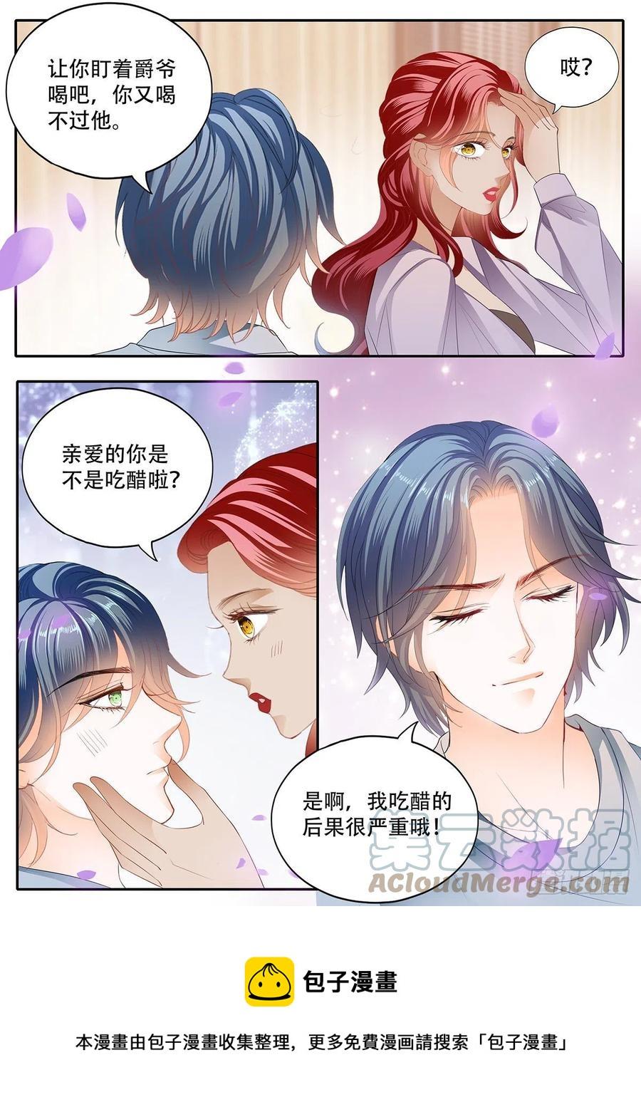 霸道小叔，请轻撩！韩漫全集-拆礼物咯~无删减无遮挡章节图片 