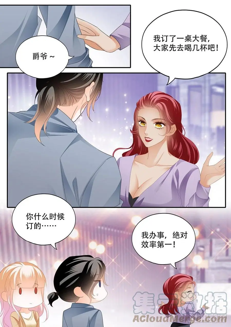 霸道小叔，请轻撩！韩漫全集-拆礼物咯~无删减无遮挡章节图片 