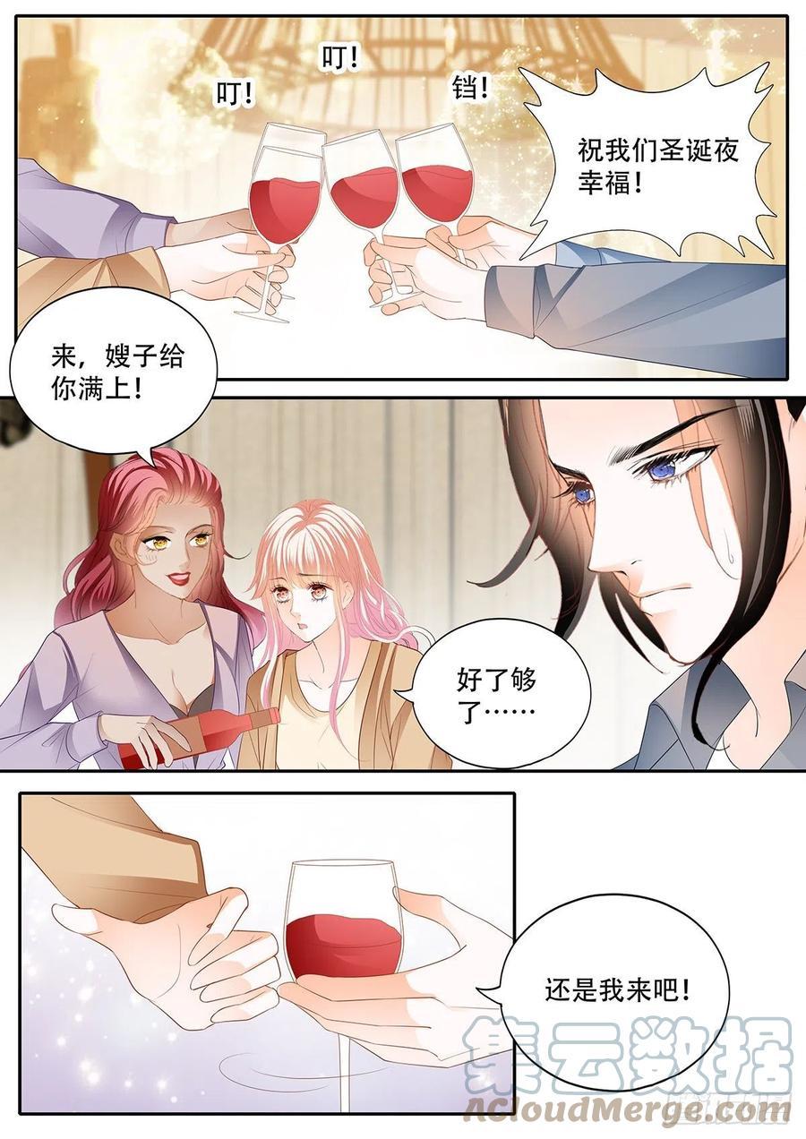 霸道小叔，请轻撩！韩漫全集-拆礼物咯~无删减无遮挡章节图片 