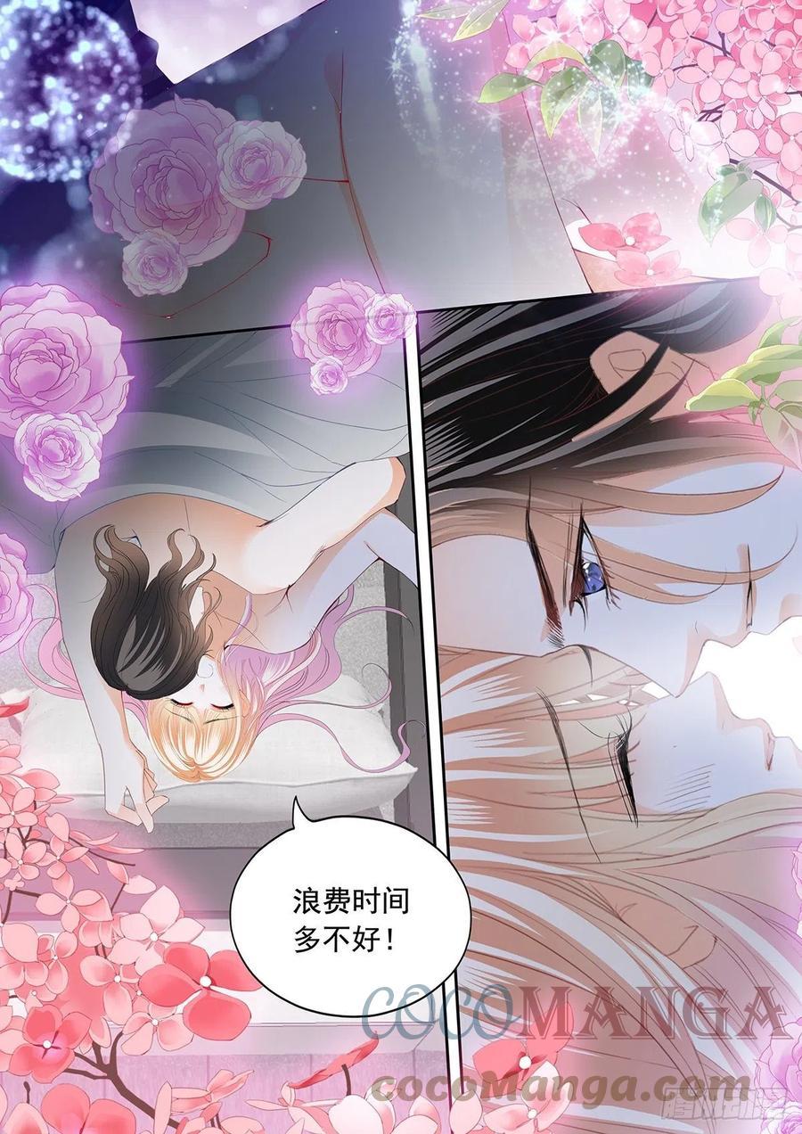 霸道小叔，请轻撩！韩漫全集-圣诞之夜无删减无遮挡章节图片 
