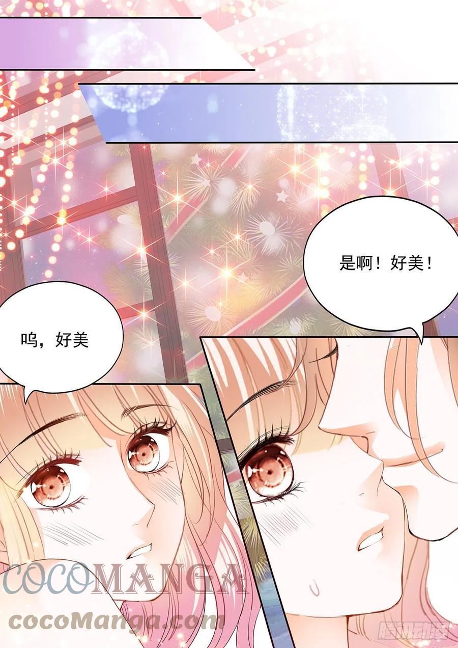 霸道小叔，请轻撩！韩漫全集-圣诞之夜无删减无遮挡章节图片 