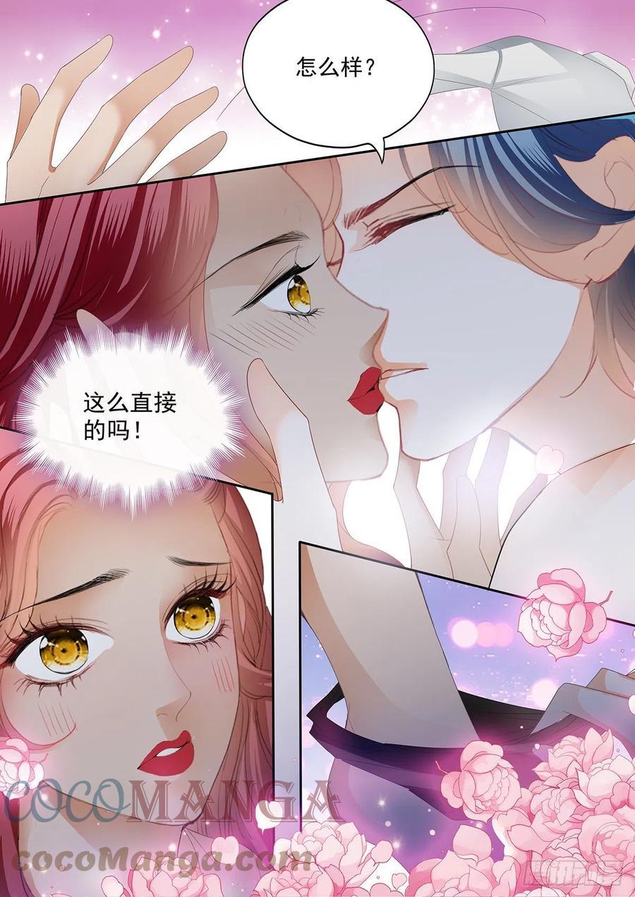 霸道小叔，请轻撩！韩漫全集-圣诞之夜无删减无遮挡章节图片 