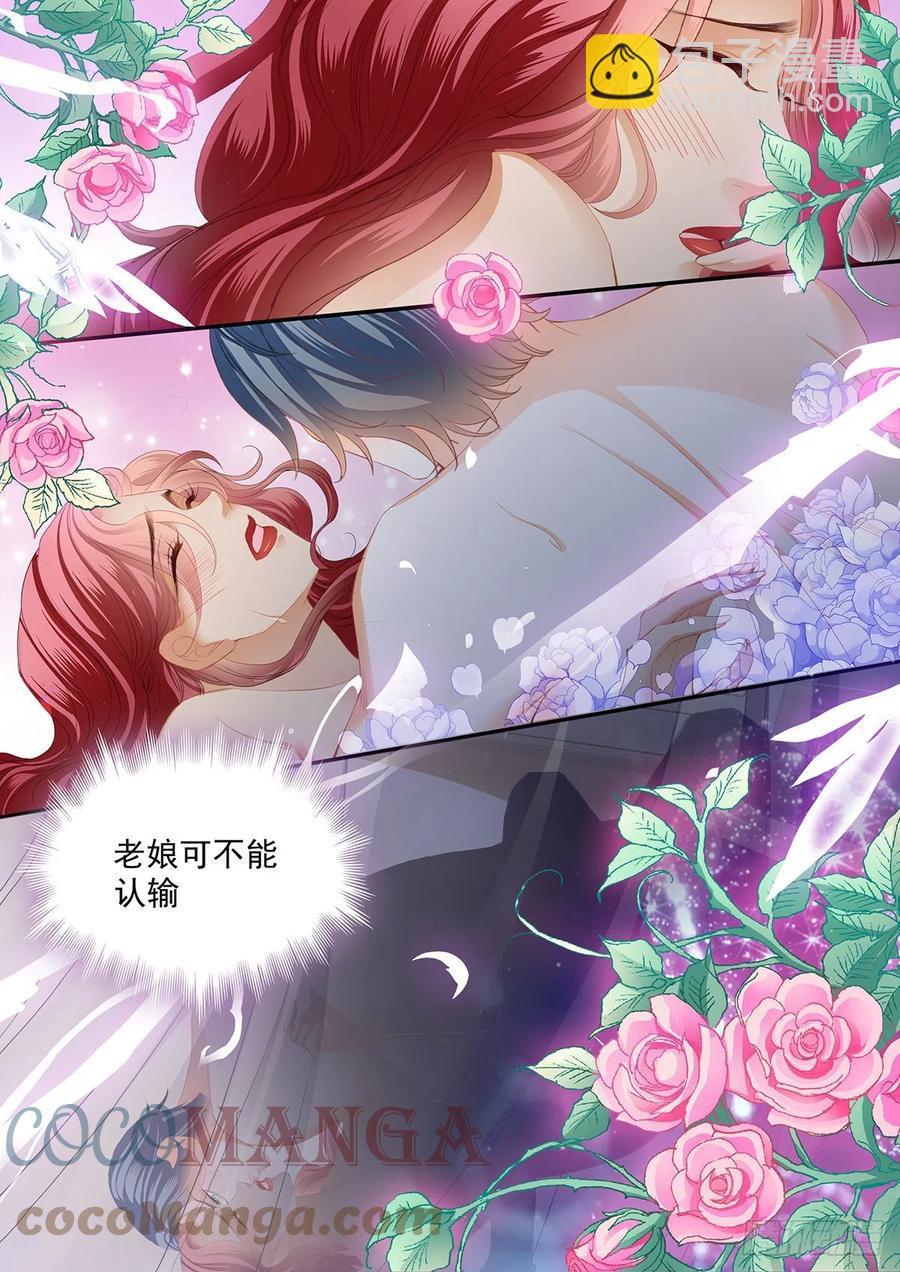 霸道小叔，请轻撩！韩漫全集-圣诞之夜无删减无遮挡章节图片 