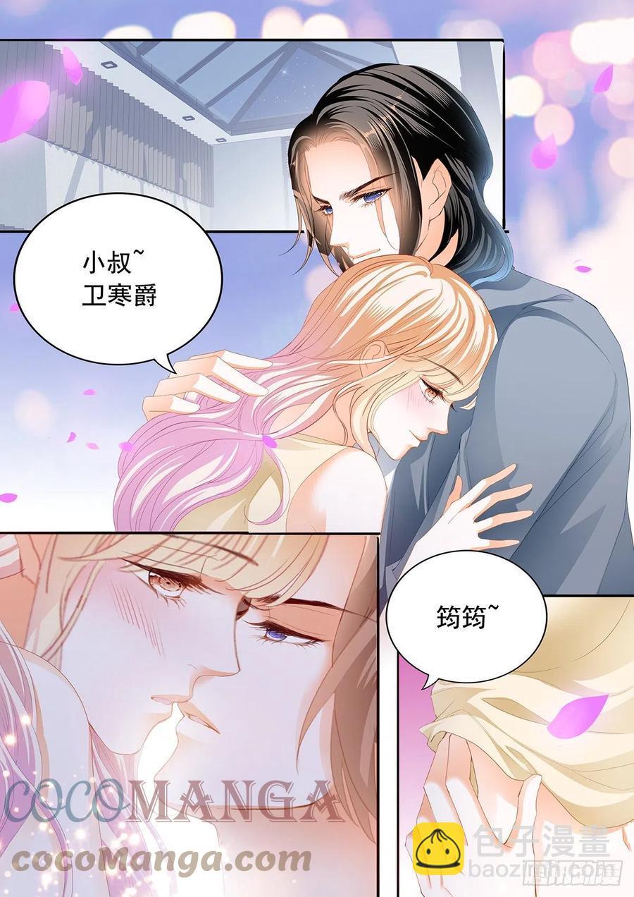 霸道小叔，请轻撩！韩漫全集-圣诞之夜无删减无遮挡章节图片 