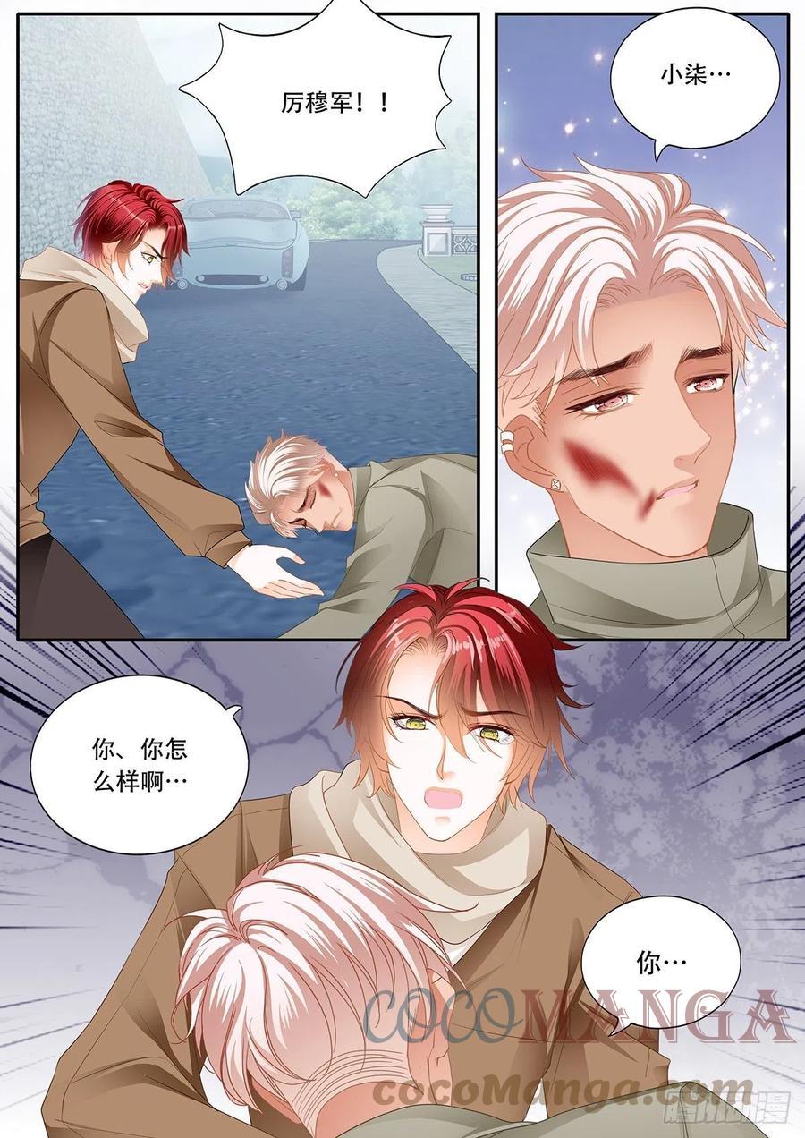 霸道小叔，请轻撩！韩漫全集-明了的心意无删减无遮挡章节图片 