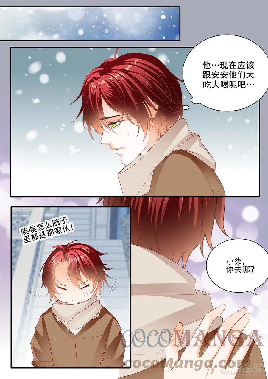 霸道小叔，请轻撩！韩漫全集-明了的心意无删减无遮挡章节图片 