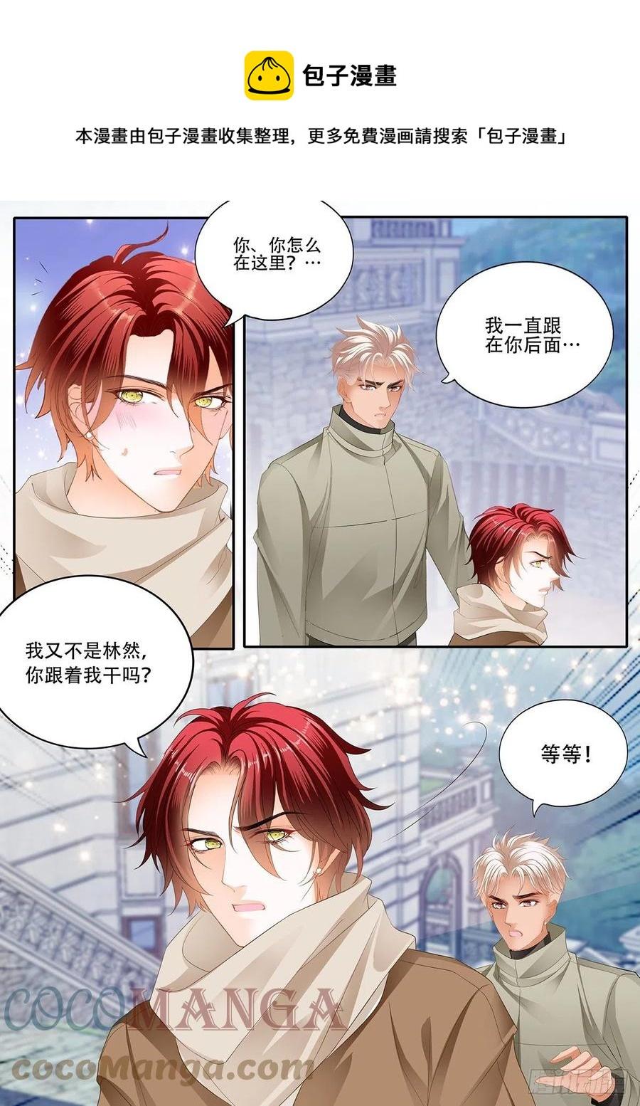 霸道小叔，请轻撩！韩漫全集-明了的心意无删减无遮挡章节图片 