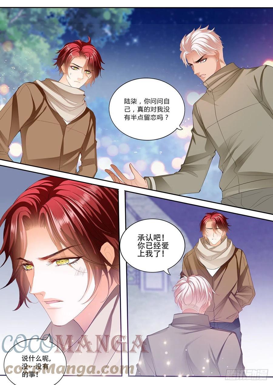 霸道小叔，请轻撩！韩漫全集-明了的心意无删减无遮挡章节图片 