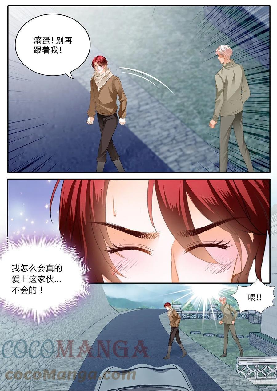 霸道小叔，请轻撩！韩漫全集-明了的心意无删减无遮挡章节图片 