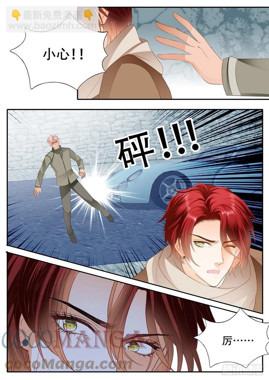 霸道小叔，请轻撩！韩漫全集-明了的心意无删减无遮挡章节图片 