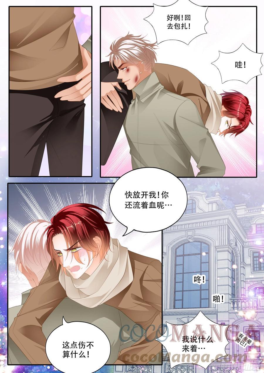霸道小叔，请轻撩！韩漫全集-你被骗了无删减无遮挡章节图片 