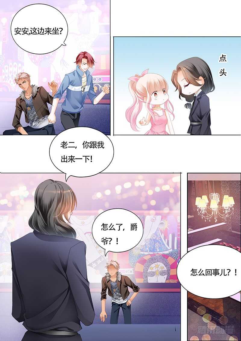 霸道小叔，请轻撩！韩漫全集-陆柒已经是我的人了（上）无删减无遮挡章节图片 