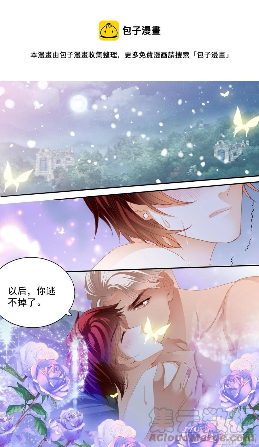 霸道小叔，请轻撩！韩漫全集-终于属于我无删减无遮挡章节图片 