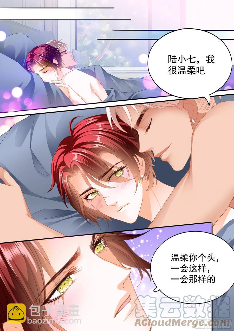 霸道小叔，请轻撩！韩漫全集-终于属于我无删减无遮挡章节图片 