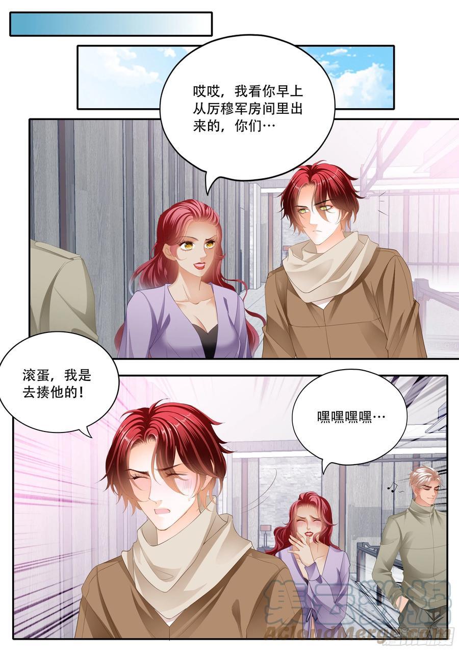 霸道小叔，请轻撩！韩漫全集-终于属于我无删减无遮挡章节图片 