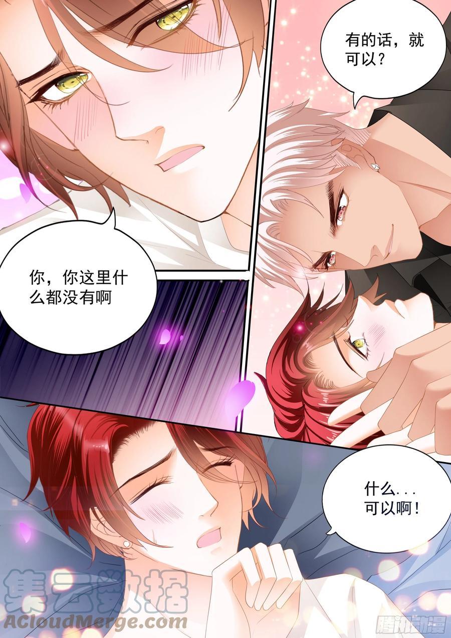 霸道小叔，请轻撩！韩漫全集-终于属于我无删减无遮挡章节图片 