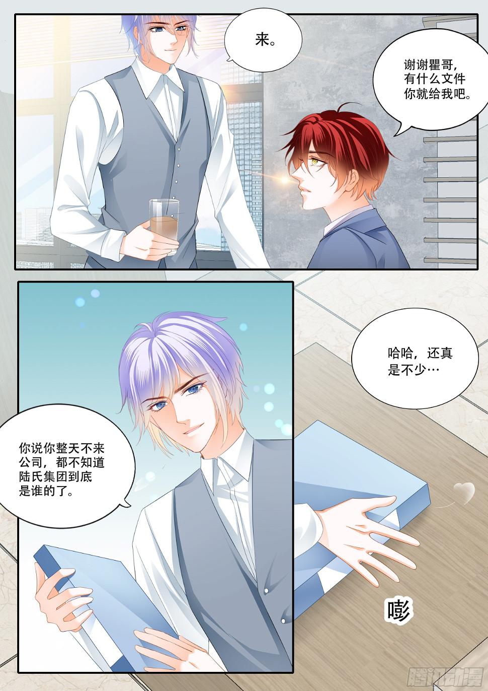 霸道小叔，请轻撩！韩漫全集-不想只做兄弟无删减无遮挡章节图片 