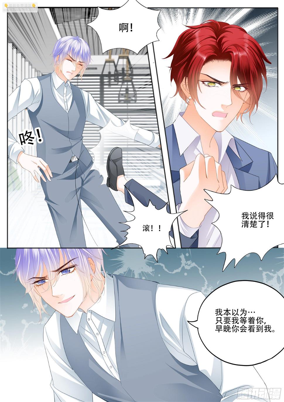 霸道小叔，请轻撩！韩漫全集-绝不妥协无删减无遮挡章节图片 