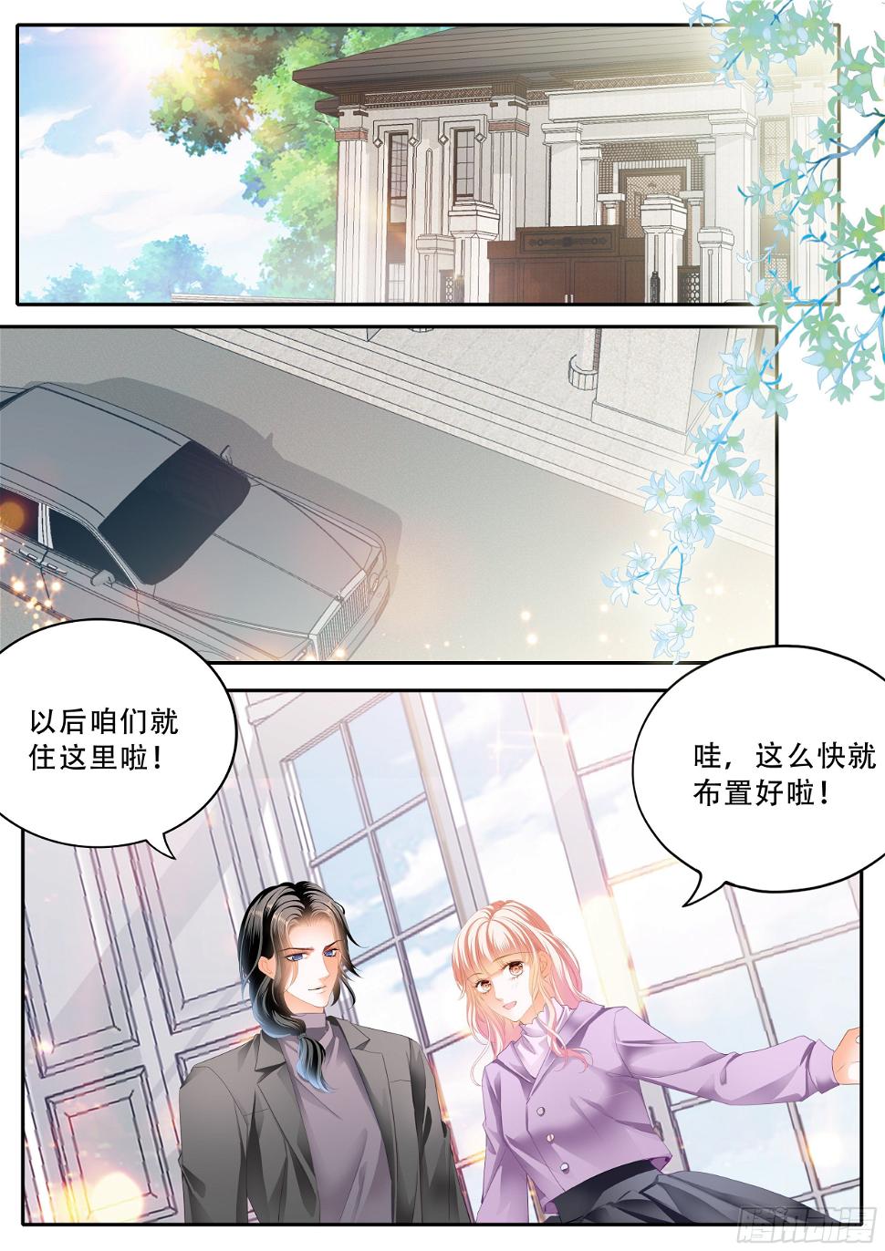 霸道小叔，请轻撩！韩漫全集-小叔危险无删减无遮挡章节图片 