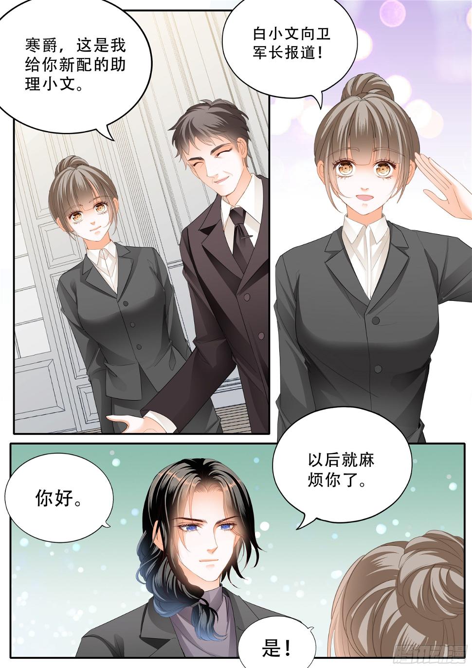 霸道小叔，请轻撩！韩漫全集-小叔危险无删减无遮挡章节图片 