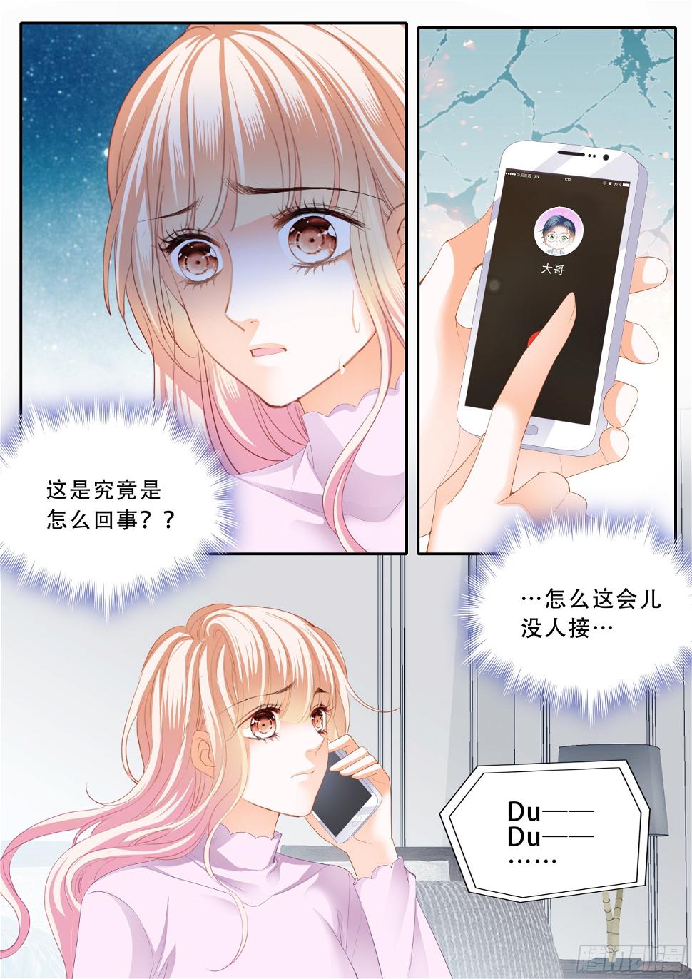霸道小叔，请轻撩！韩漫全集-让你生不如死无删减无遮挡章节图片 